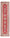 KASAK RUNNER - Red - 3.01m x 0.79m
