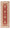 KAISER RUNNER - Red Beige - 1.99m x 0.64m